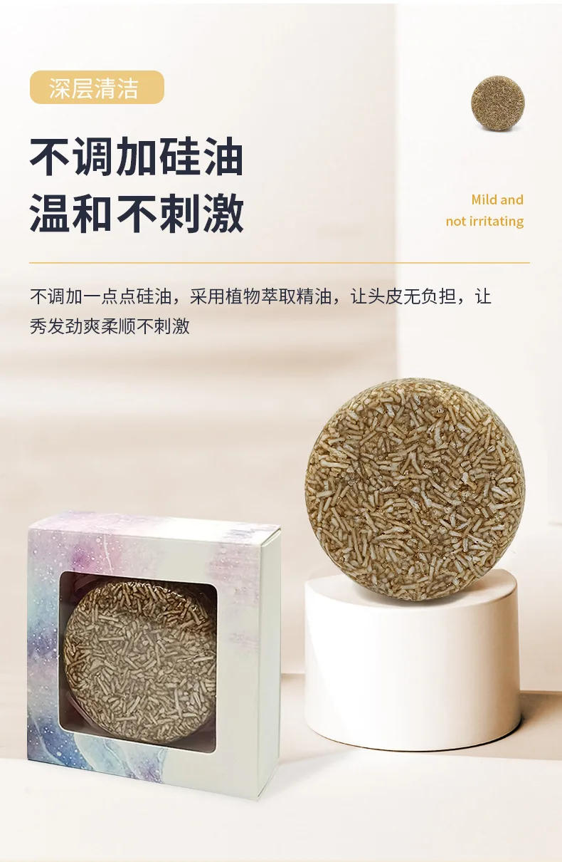 Description Picture 5 of itemShampoo Bar Organic Oil Natural Cleaning Nourish Oil Control Anti Itch Moisturizing Hydrating Hair Care Solid Soap