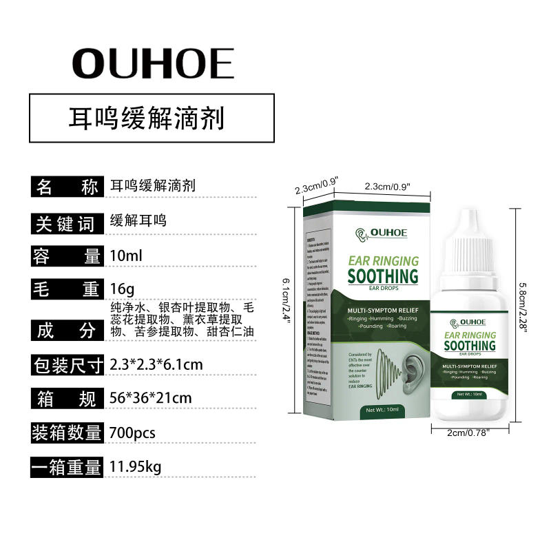 Description Picture 2 of item10ml Tinnitus Ear Drops Ear Ringing Gentle Relieving Health Discharge Care Tinnitus Fluid Ear Ear Deafness Swelling Otitis Care