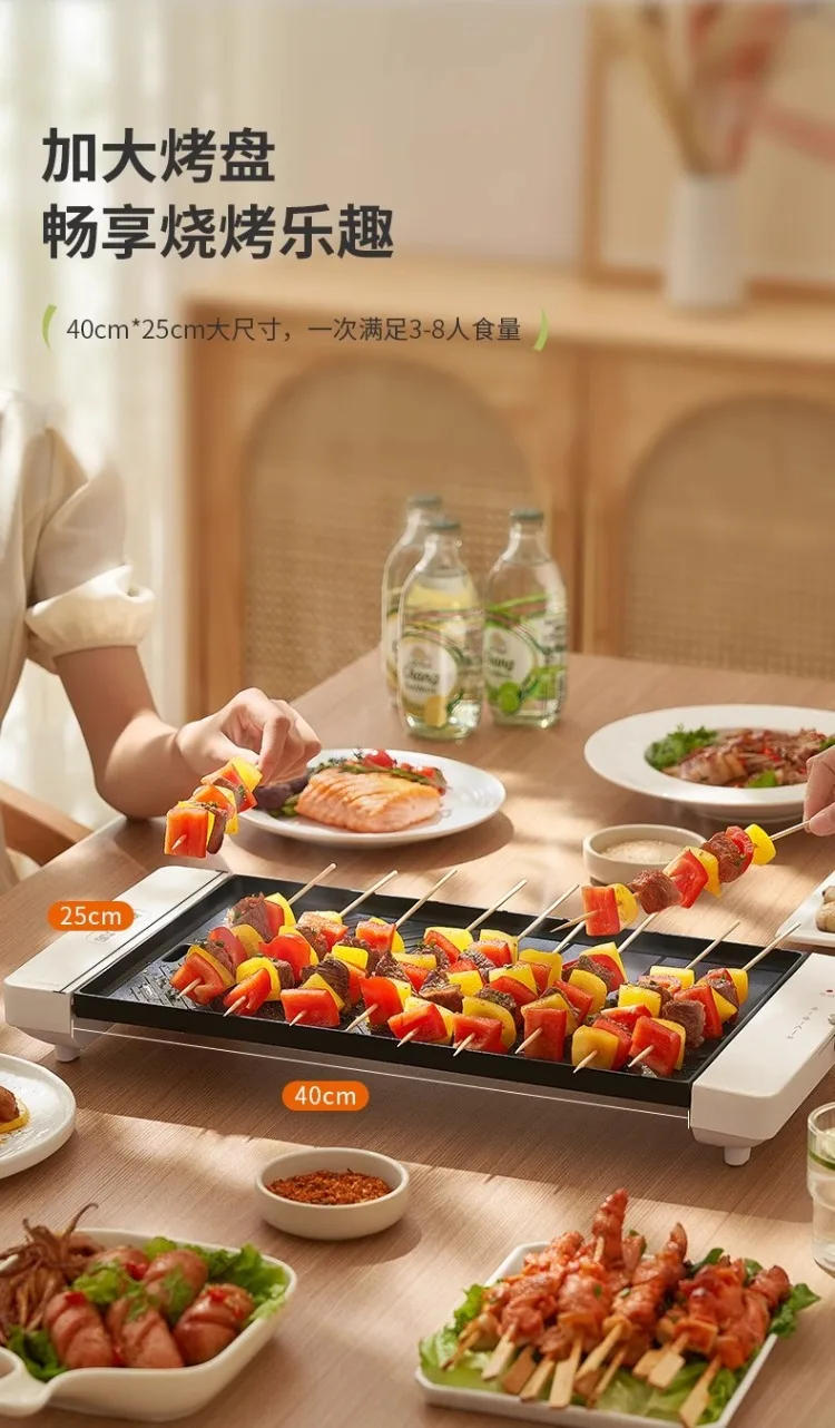 Description Picture 4 of item220V Smokeless Electric Griddle Skewer Grill for Indoor and Outdoor Cooking, Versatile Non-Stick BBQ Machine