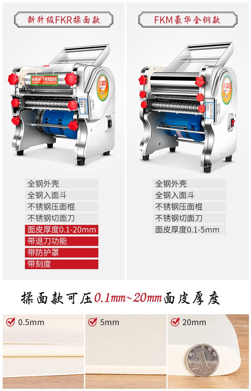 Description Picture 6 of itemStainless Steel Electric Noodle Maker Noodle Press Home Use and Commercial Use Small Automatic Rolling Dough Kneading Machine