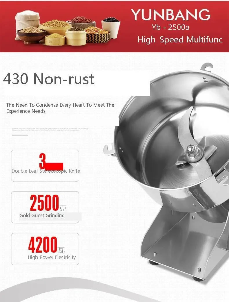 Description Picture 4 of itemGrinder 2500g Large-scale Crusher Household  Steel Mill Commercial Powder Machine Ultra-fine Grinding Machine Stainless Mill