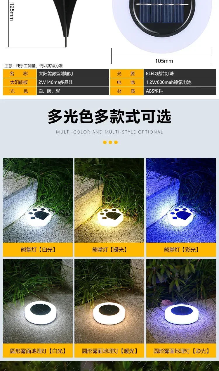 Description Picture 4 of itemOutdoor Solar Lawn Lamp New Garden Garden Plug-in Solar Light Led Underground Lamp Landscape Lamp  Outdoor Lighting