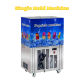 Single Mold EXW