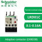 LRD01C 0.1-0.16A