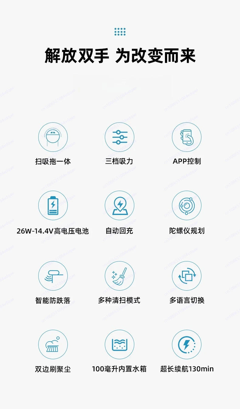 Description Picture 3 of itemtowing and suction three-in-one household integrated automatic sweeping robot