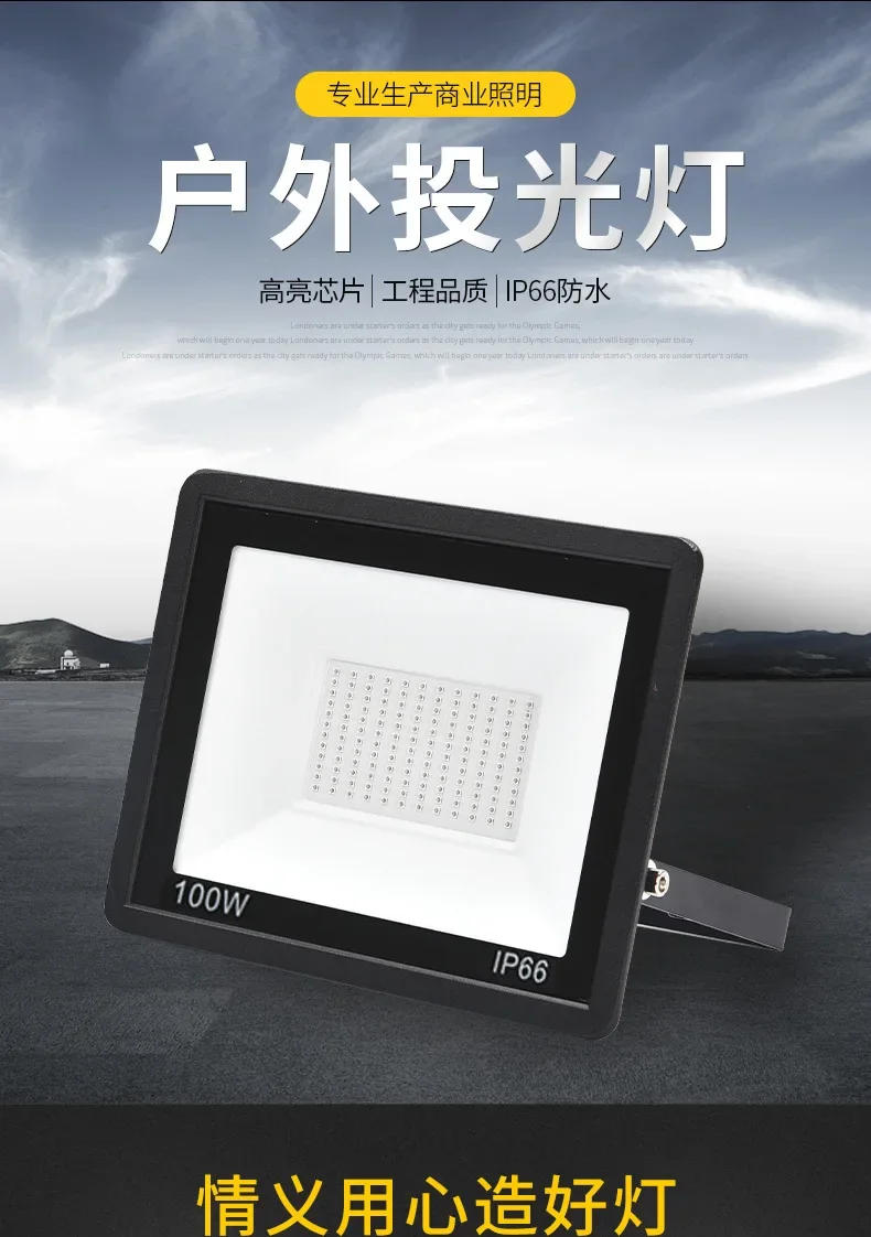 Description Picture 2 of itemUV Flood Light 50W 100W UV Glue Curing Purple Lamp Ultraviolet LED Lamp LED Black Lights Blacklight Fixtures Glow In The Dark