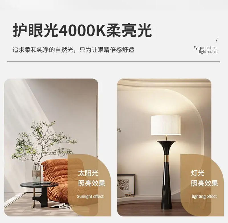 Description Picture 4 of itemNordic light luxury antique style floor lamp Creative design sense bedroom vertical light
