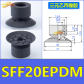 SFF20EPDM