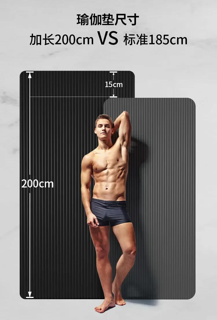 Description Picture 5 of item200*90cm Thick 20mm Men's Gym Mat Beginner Yoga Mat Thickened Widened and Lengthened Non-slip Sports Yoga Mat for Home