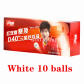 White 10 balls