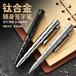 EDC Titanium Alloy Pen With Collection Writing Multi-functional Portable Outdoor EDC Tools