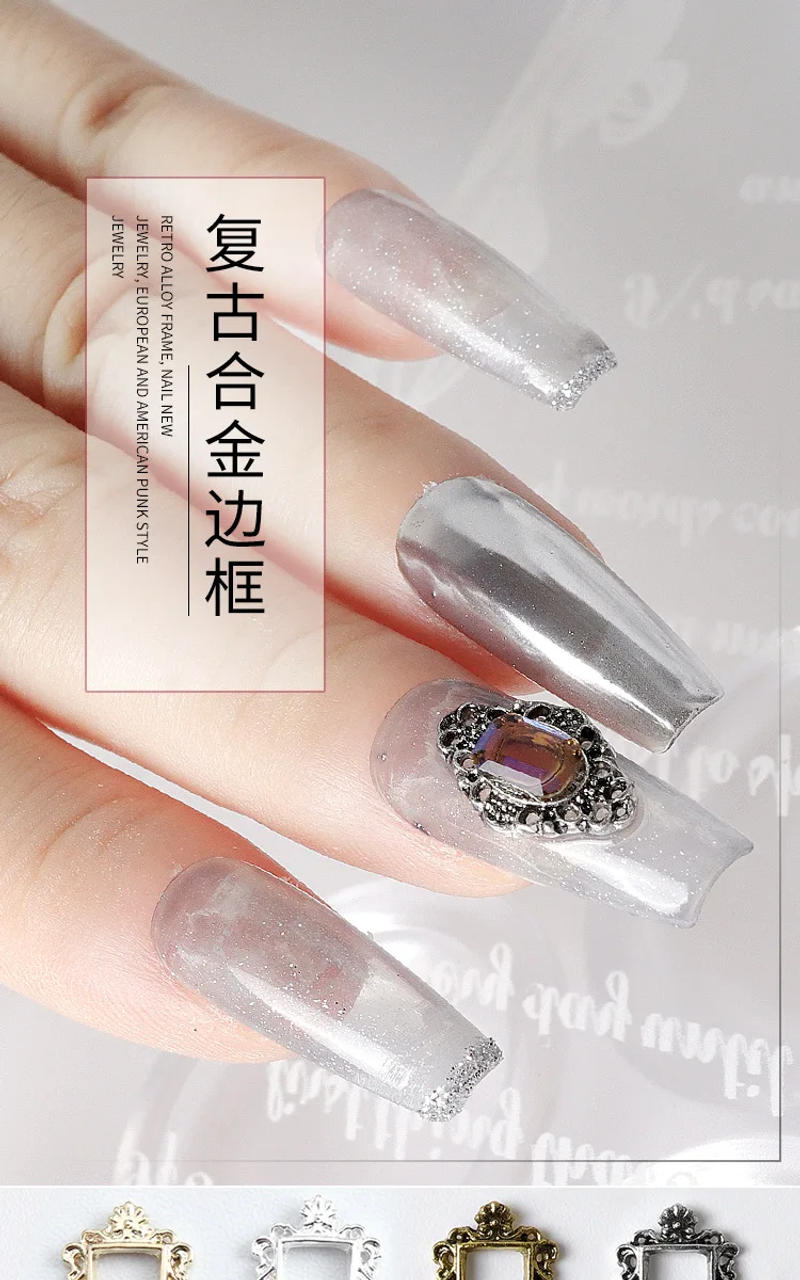Description Picture 2 of item20PCS Retro Hollow Frame Gold Silver Vintage Alloy Nail Art Rhinestones Border Decorations Manicure Ornaments Accessories