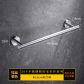 Towel Bar 40cm