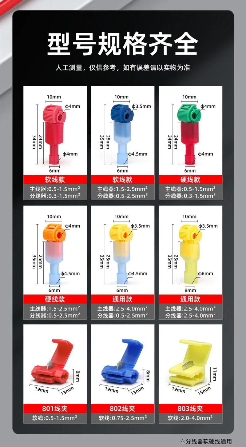 Description Picture 5 of item10/30/100PCS Scotch Lock Wire Connector Without Breaking Cable Insulated Line AWG 22-10 Crimp Quick Splice Electrical Terminals