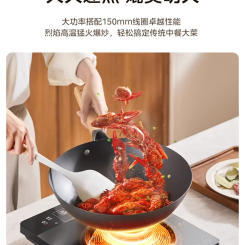 220V Midea Induction Cooker New Design Full Set Stove Fast Heating AF