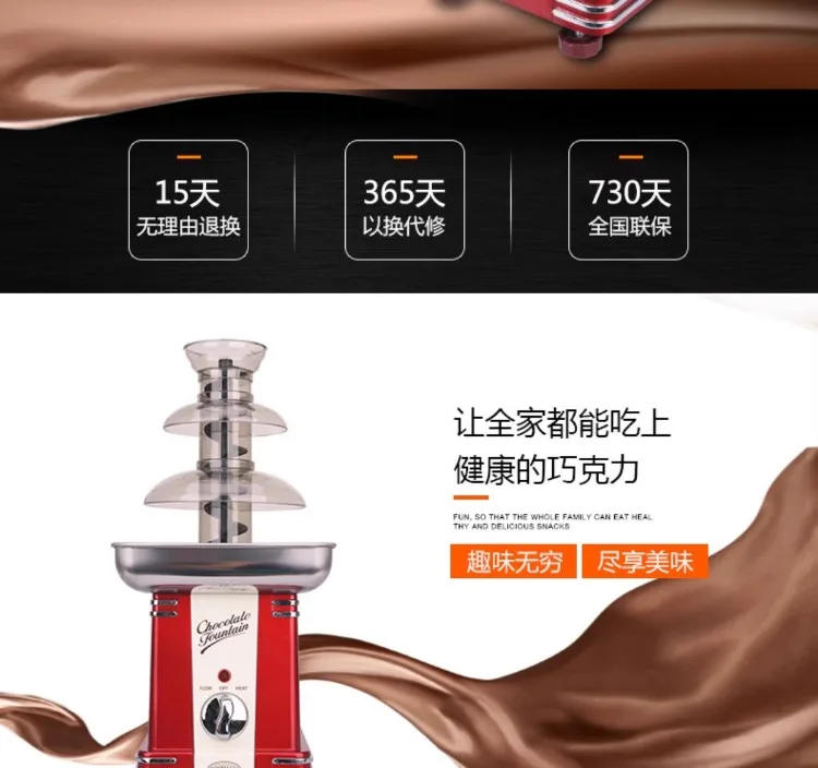 Description Picture 4 of item220V Commercial Chocolate Fountain Machine by Nostalgia Home Use Melting Tower DY Mixer C