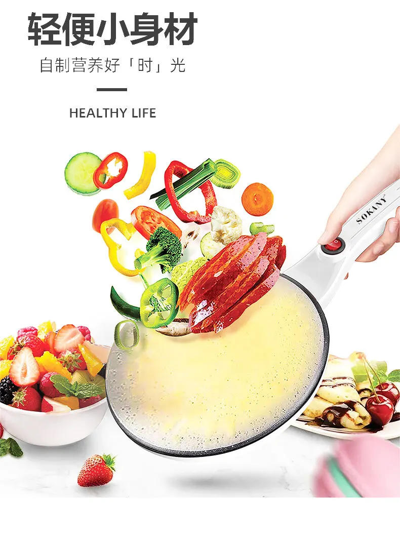 Description Picture 3 of itemElectric Crepe Maker , Tortillas & Pancakes Nonstick Cooktop 7-inch Cook Area, Automatic Temperature Control & Cool Touch Handle