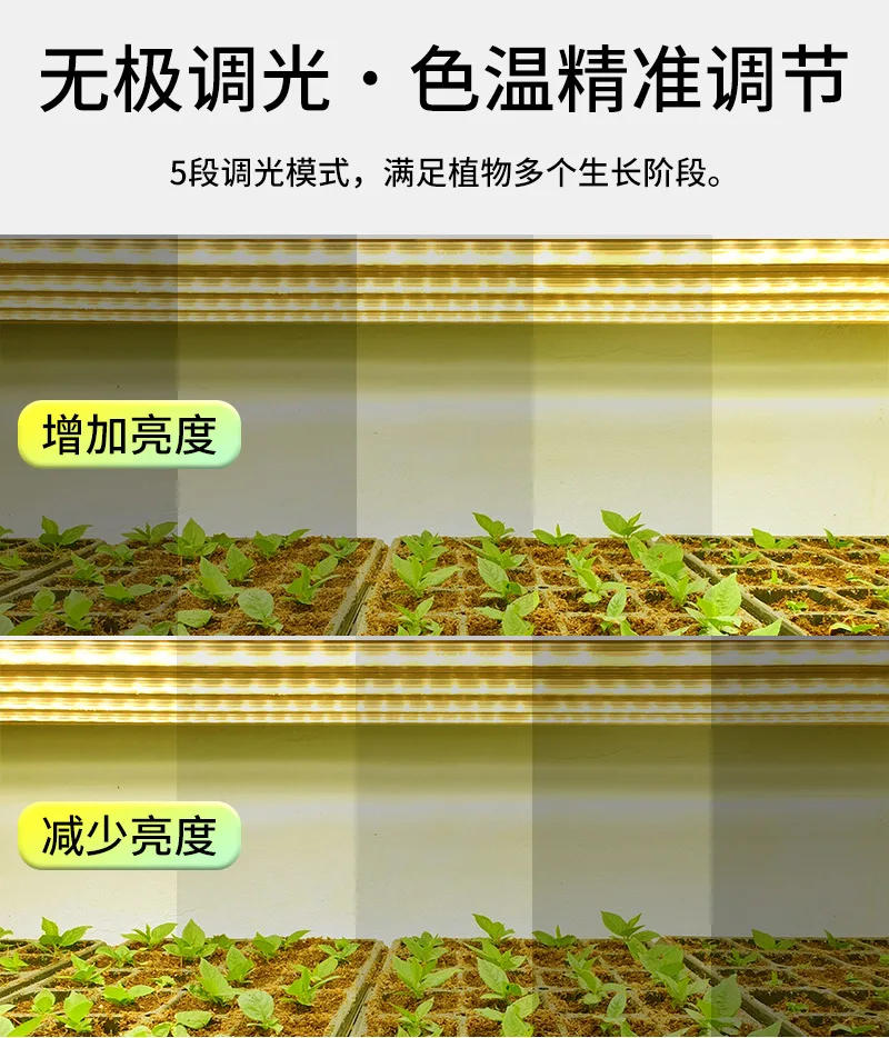 Description Picture 5 of item30/50CM Multi Head LED Plant Growth Indoor Potted Plant Planting Growth Light USB Intelligent Dimming 3-color Timed Fill Light