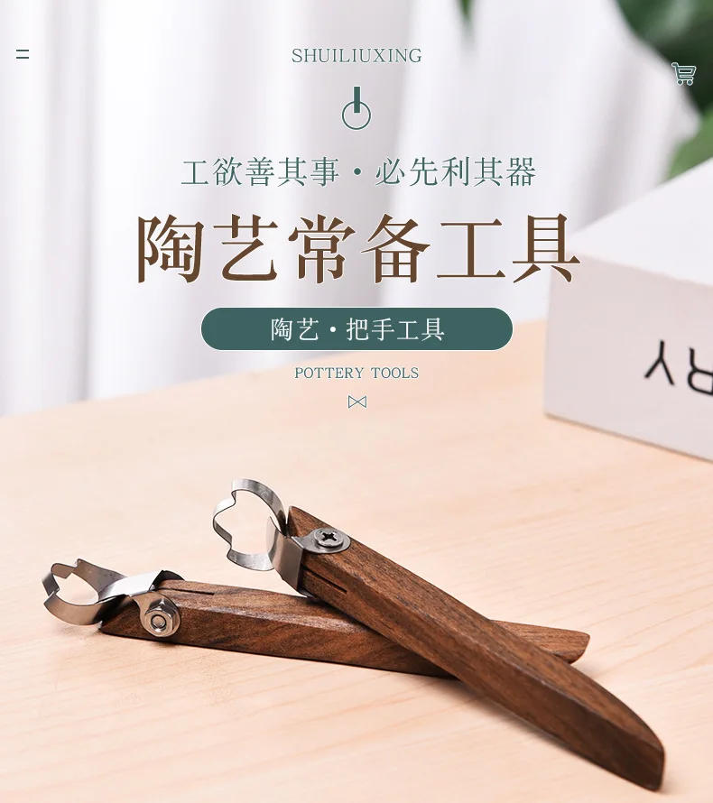 Description Picture 4 of itemPottery Tea Cup Water  Utensil Handle Tool DIY Handmade Polymer Clay Sculpture Repair Scraper Lightweight and Easy To Use