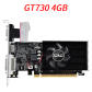 GT730 4GB