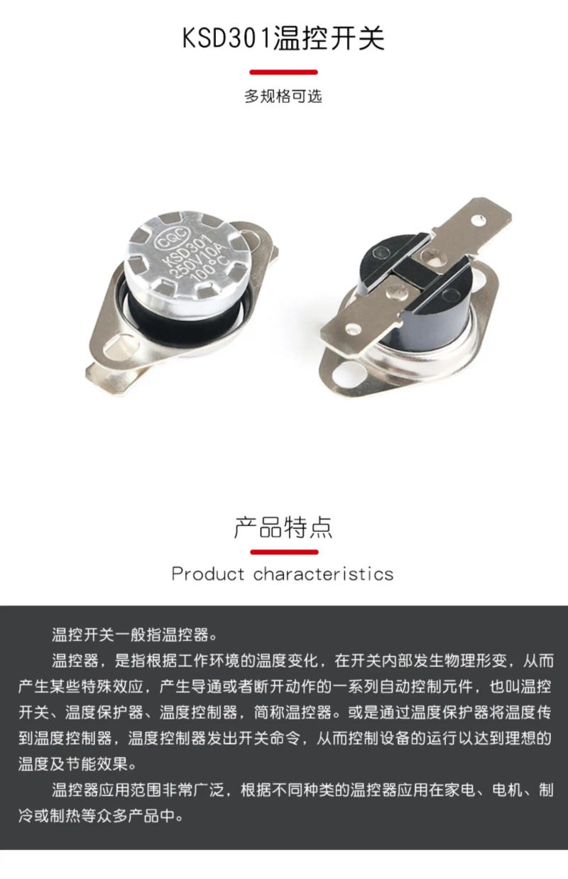 Description Picture 4 of itemKSD301 KSD302 40-300degree Ceramic 10A 16A 250V Normally Closed Open Temperature Switch Thermostat45C 75C 85C 90C 135C 220C 300C