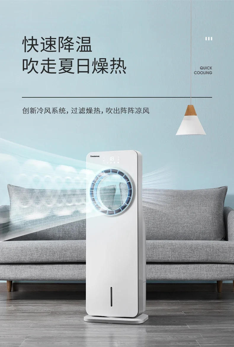 Description Picture 4 of itemConditioning Bedroom Home Cooler Cold Conditioner 220v Room Household Small Fan Desktop Floor Air Conditioners 220v