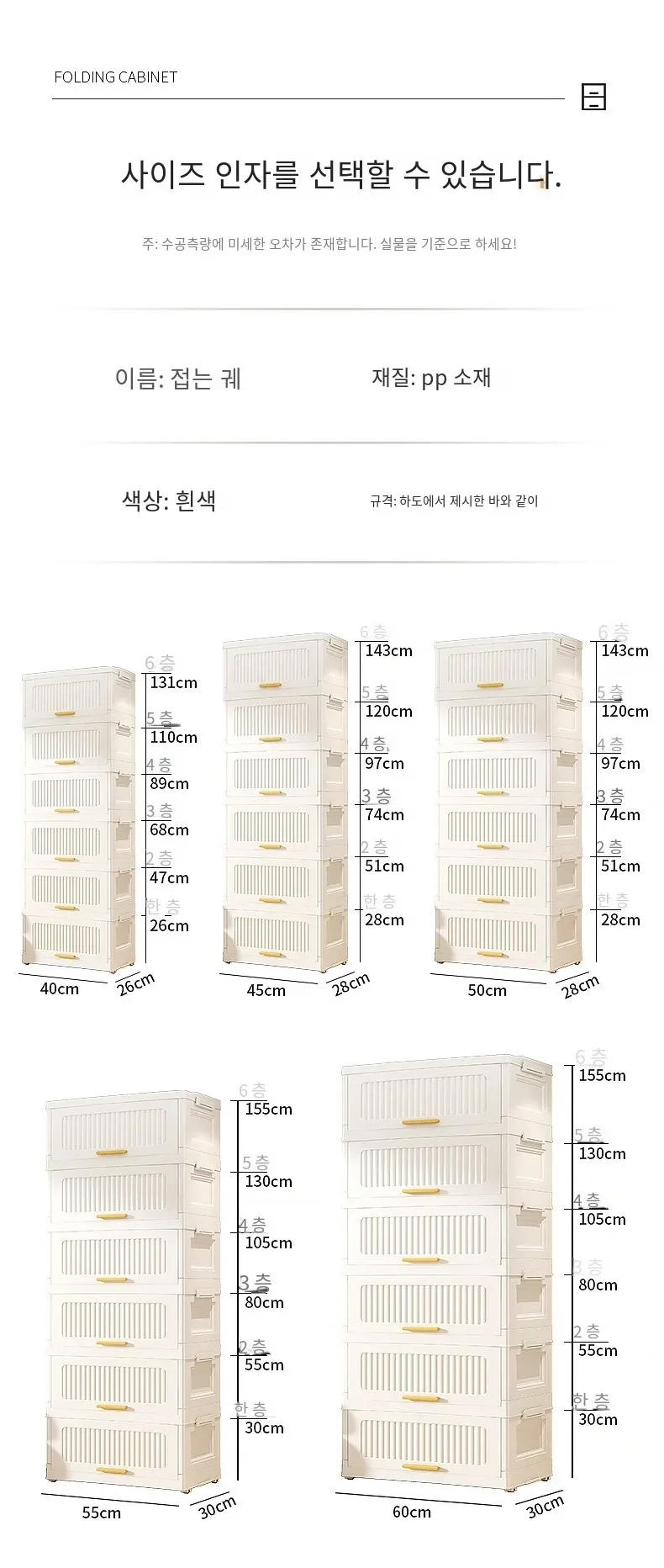 Description Picture 2 of item40 50 60cm Foldable Multi-Layer Storage Box Locker Multifunctional Wardrobe Living Room Cabinets Furniture Storage Shelf