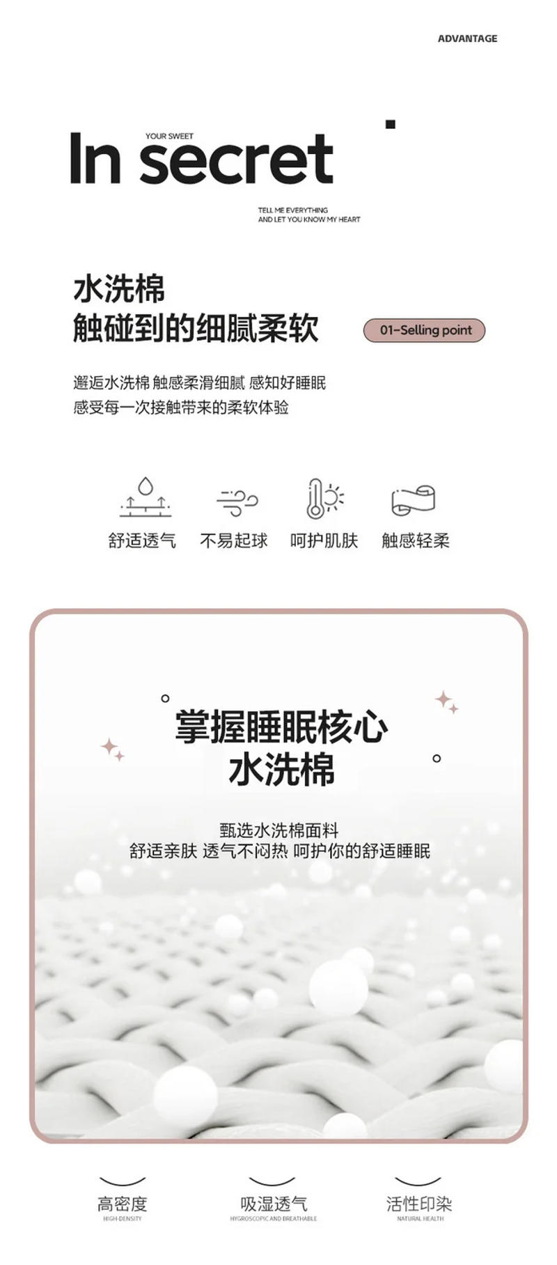 Description Picture 4 of itemPastoral Girls Flower Bedding Sets, Washed Cotton Bed Linens, Soft Quilt Cover Sheet Set, Simple Bedspread, Home Textiles