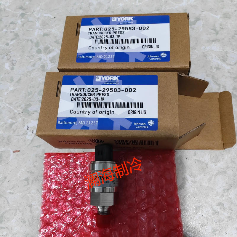 Description Picture 2 of itemBrand new 025-29583-002 York air conditioning pressure sensor. York air conditioning accessories pressure sensor 02529583002