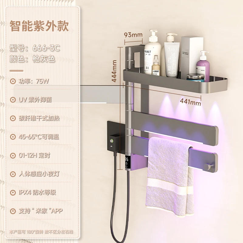 Description Picture 5 of itemVSOMNIO Towel Warmer Electrical Heating Towel Rack With Time Control And Temperature Adjustable For Smart Home And Bathroom