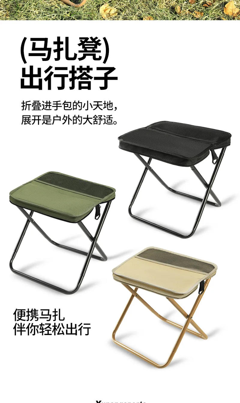 Description Picture 4 of itemFolding Backpack Stool Sturdy Strong Load-bearing Fishing Folding Chair Crossbody Handbag Style Pencil Case Stool Portable