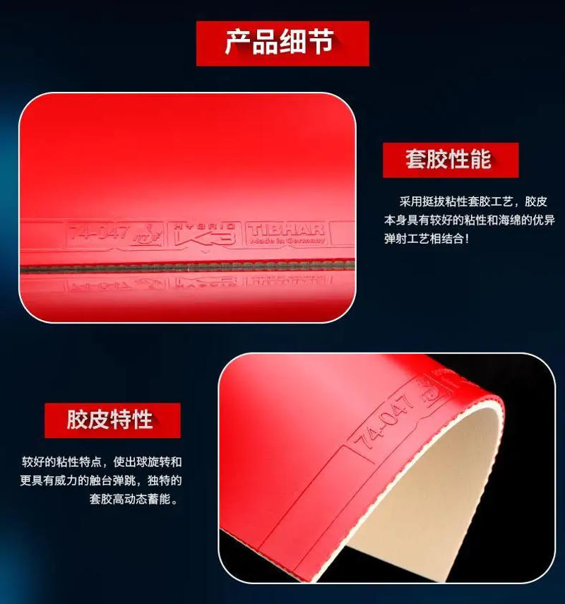 Description Picture 5 of itemTIBHARK3 Table Tennis Rubber Quick Attack Set Glue Professional Soldier Table Tennis Ball Adhesive Reverse Glue 74-047