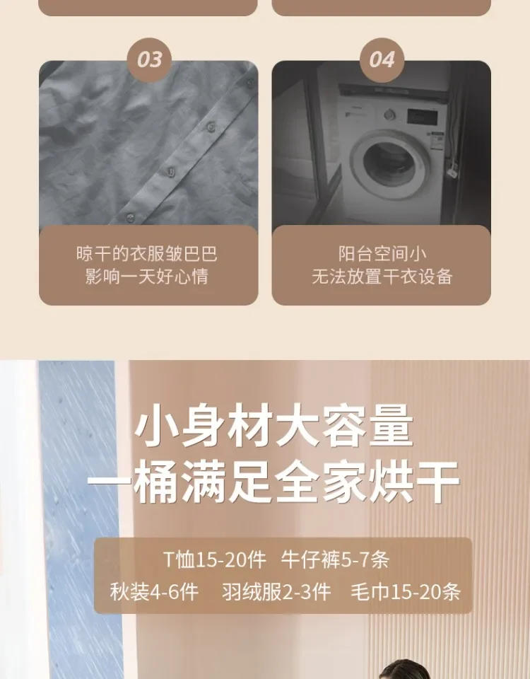 Description Picture 5 of itemHome Mini Automatic Tumble Dryer Indoor Clothes Electric Laundry Machine Drying Small Domestic Dryers Drier 220v Machines Dry