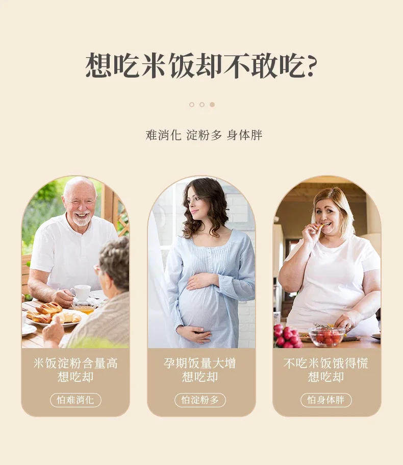 Description Picture 6 of item220V Japanese Low Sugar Mini Rice Cooker with Rice Soup Separator and Multifunctional Health Pot