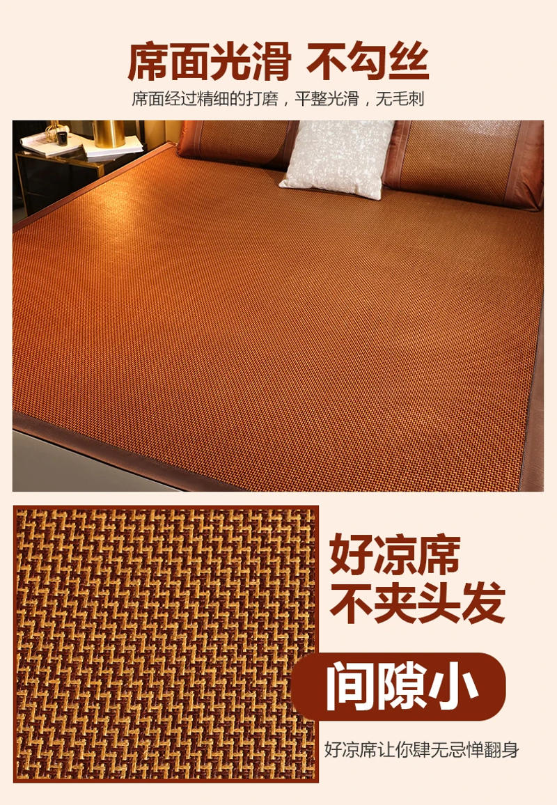 Description Picture 6 of itemSummer Cool mat rattan mat foldable ice silk mattress grass mat double-sided dual-use student dormitory single double summer bed