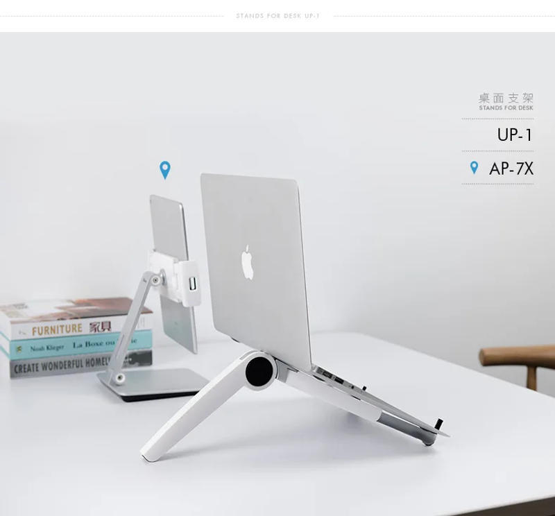 Description Picture 6 of itemLaptop Stand Foldable Heightened Portable Bracket Desktop Portable The Tripod Stabilizing Structure Does Not Slip A Multipurpose