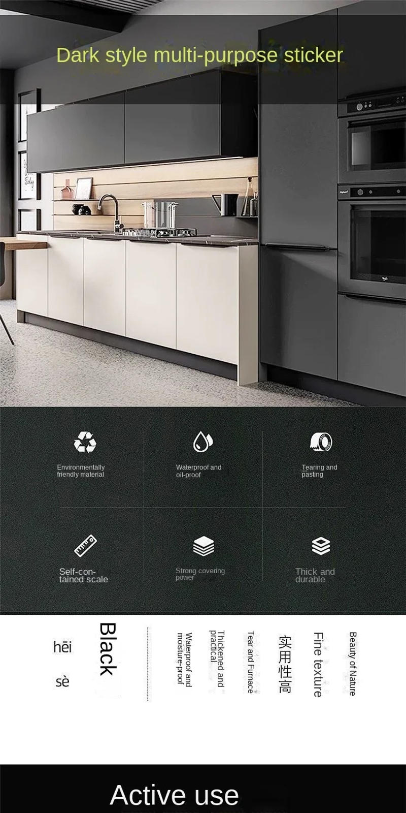 Description Picture 3 of itemMatte Black Waterproof Thick Vinyl Self Adhesive Wallpaper Muebles Renovation Oil Proof Kitchen Cabinets Armoire PVC Stickers