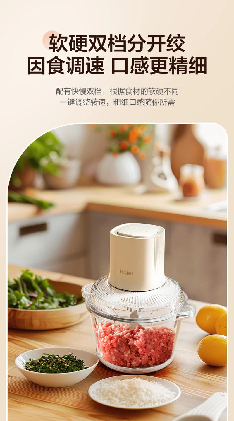 Description Picture 4 of item220V ultifunctional Home Meat Grinder - Automatic Electric Mixer and Food Processor for Grinding and Stuffing Meat