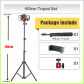 1.6m Tripod Set