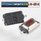 3x6x2.5mm Red