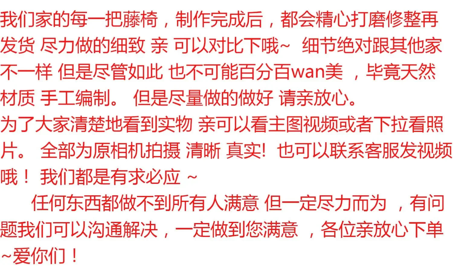 Description Picture 2 of itemModern Leisure Seats Natural Vine Weaving Shoe Changing Stool Living Room Balcony Side Chair Comfortable Backrest Home Furniture