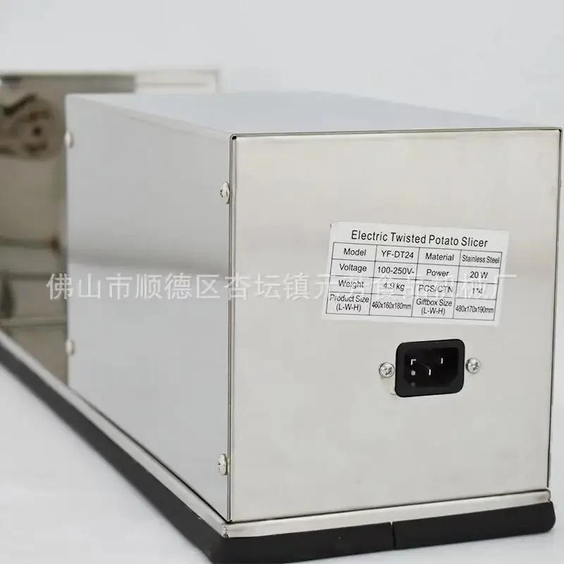 Description Picture 6 of item110V/220V Commercial Electric Spiral Potato Slicer- Full Stainless Steel Semi-automatic Twisted Potato Machine