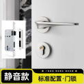 Silver Zinc Alloy Bedroom Door Lock Interior Door Handle Lock Body Set Mute Security Door Lock Home Hardware with Key