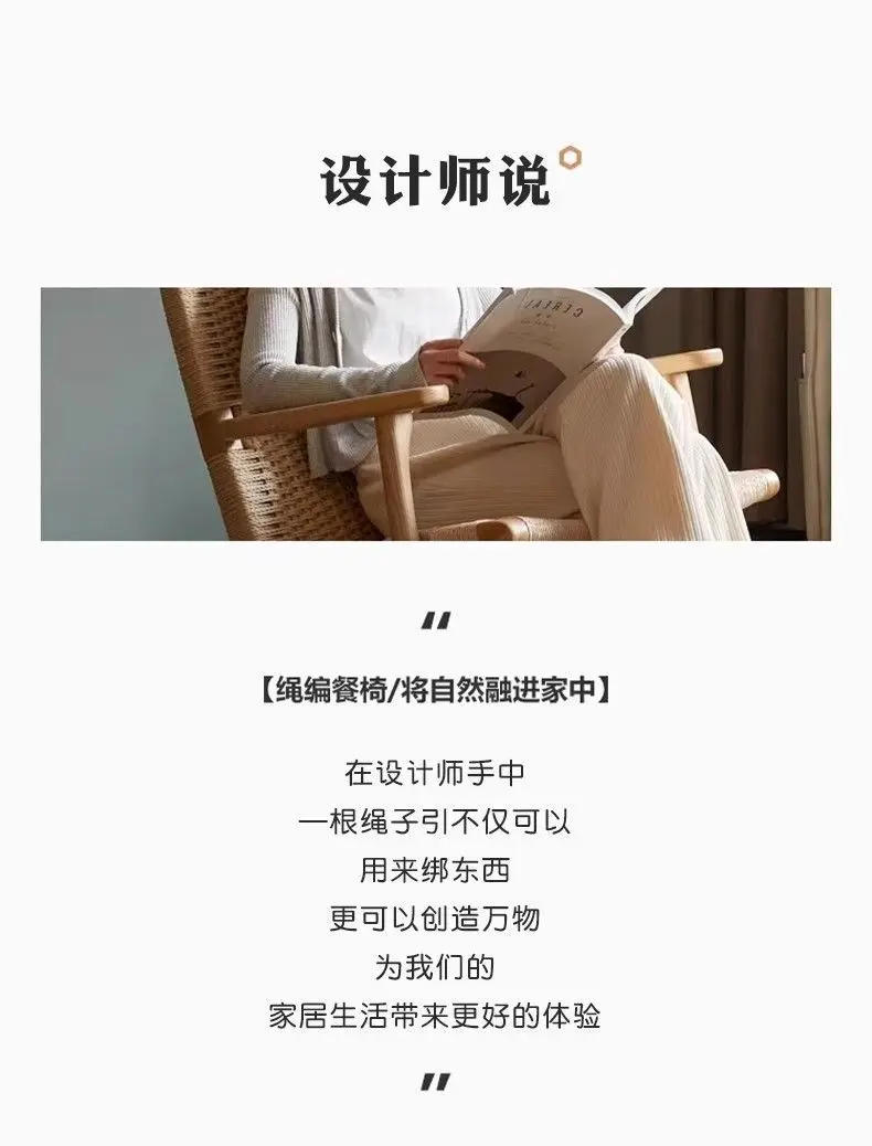 Description Picture 5 of itemSolid Wood Rattan Sofa Chair Living Room Armchair Home Leisure Rope Backrest Simple Modern Lazy Rocking Chair Furniture