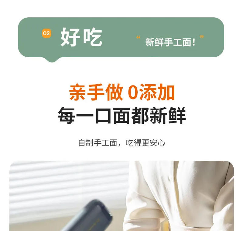 Description Picture 6 of itemAutomatic Electric Noodle Maker Joyoung Handheld Pasta Machine for Home Use, Multi-functional Noodle Gun Makes Noodles in 30S