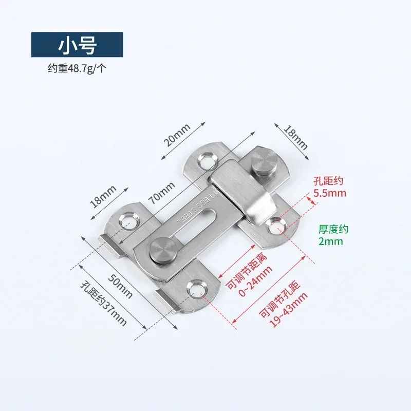 Stainless steel Guard Latch Bolt With