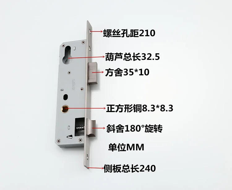 Description Picture 2 of item1 set of thickened stainless steel 85 * 35/30/25/20 series lock plastic steel aluminum alloy flat door lock body Excluding keys