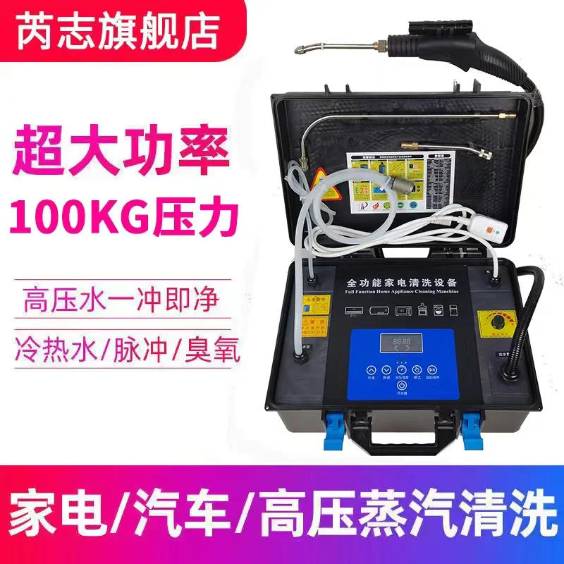 Description Picture 2 of itemTqh High Temperature Steam Cleaner Household Appliances Kitchen Ventilator Air Conditioner Multi-Function Equipment Special