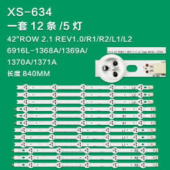 Applicable to Skyworth 42E20SW 42 "ROW 2.1 REV1.0 6916L-1368A 1369A/70/71A