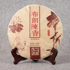 357g Chinese Yunnan Ripe Shu Puer Tea Cake Model For Diy Wedding Shelf Decoration With Cover Pattern NO Packaging Model